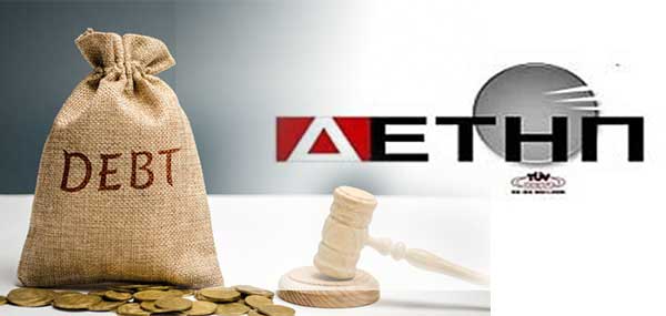 Περιφερειάρχης για χρέη ΔΕΤΗΠ: Βρήκαμε τεχνικά τον τρόπο να μην πληρώσει τίποτα – Βρήκαμε και τρόπο για μείωση του καταναλωτή με επιβάρυνση του ελληνικού δημοσίου