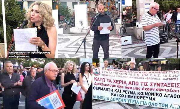 Πρωτοβουλία πολιτών Πτολεμαΐδας / Εορδαίας για την ανάπτυξη: Κινητοποίηση για την τηλεθέρμανση-Η κοινωνία αρχίζει να ξυπνά-Ο λαός όλο και περισσότερο αγκαλιάζει την «ΠΡΩΤΟΒΟΥΛΙΑ»