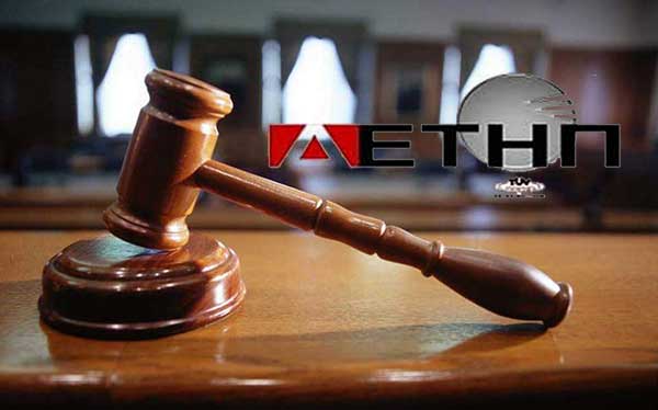 Τι είπε η πλευρά της ΔΕΤΗΠ στο δικαστήριο: Αν δε δοθεί προσωρινή διαταγή θα παγώσει μια πόλη 40.000 κατοίκων