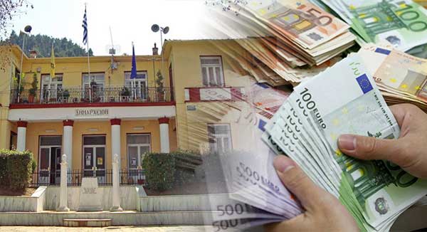 9.500 ευρώ από το Δήμο Σερβίων σε 5 σωματεία – Η κατανομή