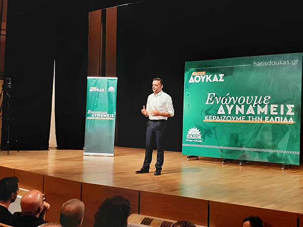 Ο υποψήφιος πρόεδρος του ΠΑΣΟΚ-ΚΙΝΑΛ Χάρης Δούκας στην Κοζάνη