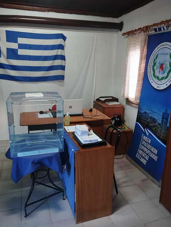 Διεξήχθησαν οι εκλογές της Ένωσης Στρατιωτικών Π.Ε. Κοζάνης –  Πρόεδρος ο Σιδέρης Βότσης