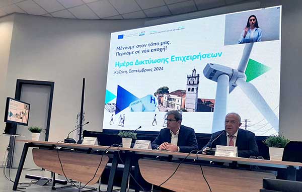 Πέντε μόνο μεγάλες επιχειρήσεις στο Πρόγραμμα Δίκαιης Αναπτυξιακής Μετάβασης