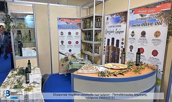 Το εξαιρετικά παρθένο ελαιόλαδο Ιμέρων στην 88η ΔΕΘ