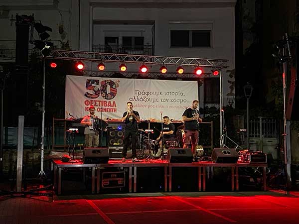 50ο φεστιβάλ ΚΝΕ- Οδηγητή στην Καστοριά