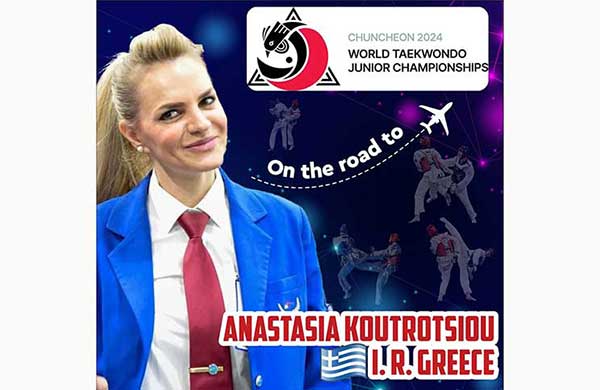 Η Αναστασία Κουτρότσιου της Μακεδονικής Δύναμης στο Παγκόσμιο Πρωτάθλημα Εφήβων-Νεανίδων στη Νότια Κορέα