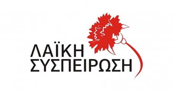 Ερωτήσεις του συνδυασμού Λαϊκή Συσπείρωση στην ειδική συνεδρίαση λογοδοσίας της 27ης Δεκεμβρίου