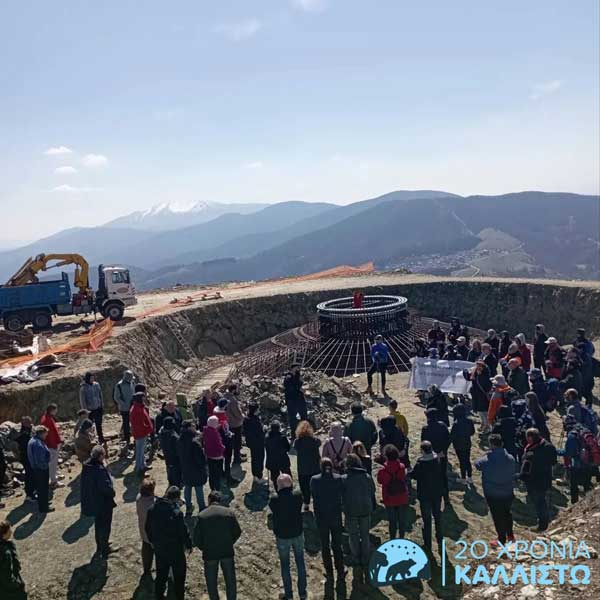 Περιβαλλοντικές Οργανώσεις: Οι εργασίες κατασκευής αιολικού πάρκου στην τοποθεσία “Δούκας” παραβιάζουν την απόφαση του ΣτΕ