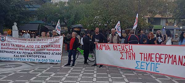 Συγκέντρωση για την τηλεθέρμανση στην κεντρική πλατεία της Πτολεμαίδας