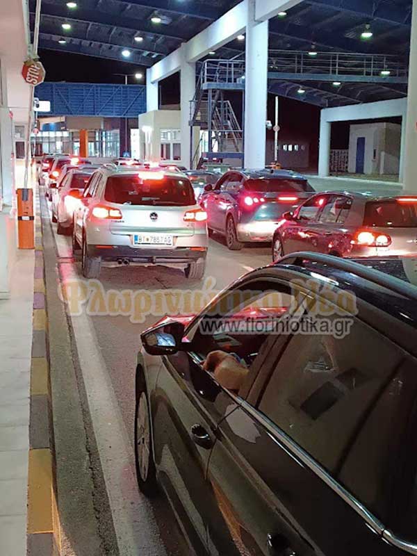 Ρεκόρ διελεύσεων στο Τελωνείο Νίκης τις απογευματινές ώρες της Δευτέρας 9 Σεπτεμβρίου – Πέρασαν πάνω από 8000 αυτοκίνητα