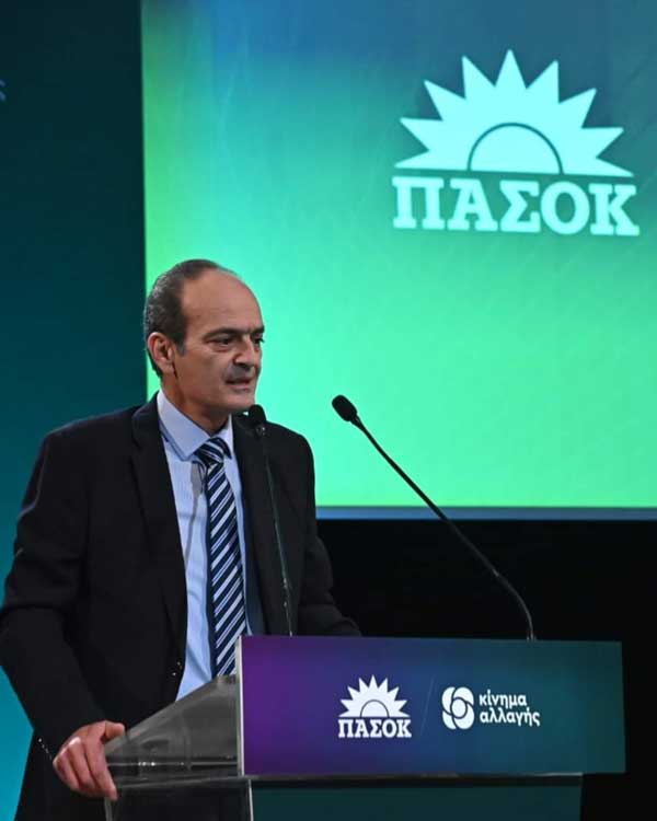 3 Σεπτέμβρη 1974- 50 χρόνια μετά -Γράφει ο Θεόδωρος Θεοδωρίδης