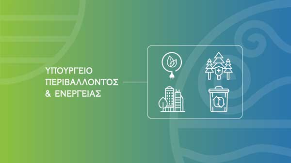 Υπεγράφη η Υπουργική Απόφαση για την Αυτοκατανάλωση Ενέργειας (net billing)