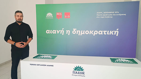 Γιώργος Φτάκας: Συνεχίζουμε την ανοδική μας πορεία με τον Νίκο Ανδρουλάκη