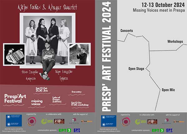 PRESP’ART FESTIVAL 2024 ‘Missing Voices meet in Prespa’ – Πρόγραμμα
