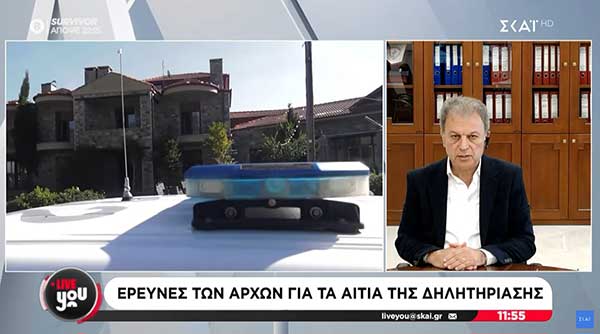 Γιώργος Αμανατίδης για περιστατικό στο Λιμνοχώρι: Η δημόσια διοίκηση λειτούργησε – Πορτοσάλτε: Τα κάνατε τέλεια ….