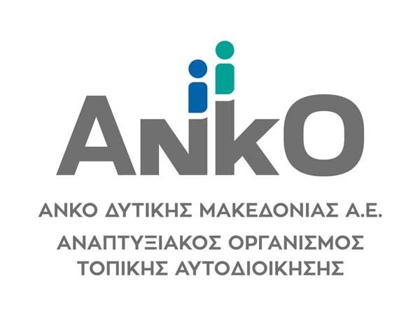 Η ΑΝΚΟ καλεί τους κατοίκους του Κήπου για λήψη των κτηματολογικών πινάκων λόγω αναδασμού