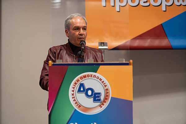 Κωτούλας Αθανάσιος: 5η Οκτώβρη Παγκόσμια ημέρα των Εκπαιδευτικών