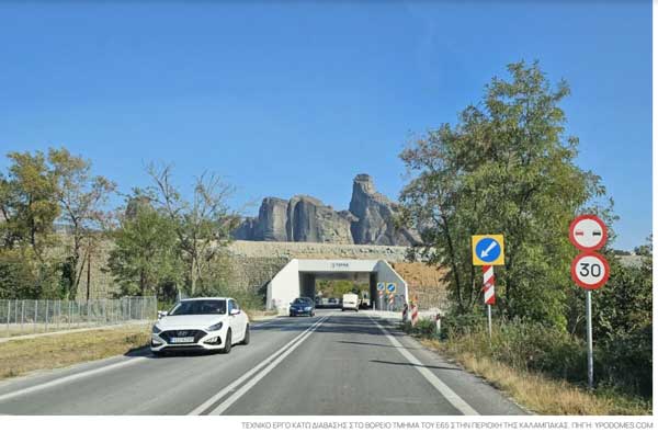 Βόρειο τμήμα Ε65: Ξεκίνησαν οι ασφαλτοστρώσεις – Πως προχωρούν οι εργασίες από Καλαμπάκα μέχρι Εγνατία