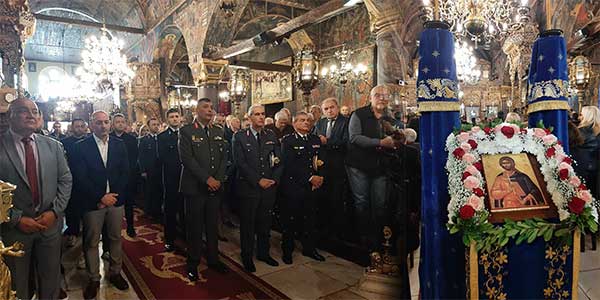 Κοζάνη: Εορτασμός του Προστάτη του Σώματος, Μεγαλομάρτυρα Αγίου Αρτεμίου και της «Ημέρας της Αστυνομίας»