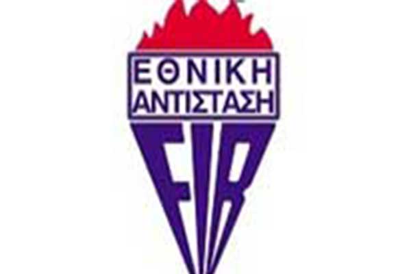 ΠΕΑΕΑ – ΔΣΕ Κοζάνης: Τιμούμε την επέτειο της 28ης Οκτωβρίου 1940