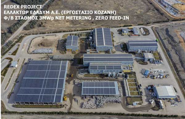Χρυσό βραβείο στα Environmental Awards 2024 για τον φωτοβολταϊκό σταθμό της Μονάδας Επεξεργασίας Απορριμμάτων Δυτικής Μακεδονίας
