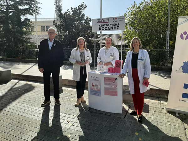 Ενημέρωση για τον καρκίνο του μαστού από το Κέντρο Υγείας Κοζάνης-Πότε υπάρχουν περισσότερες πιθανότητες εμφάνισής του