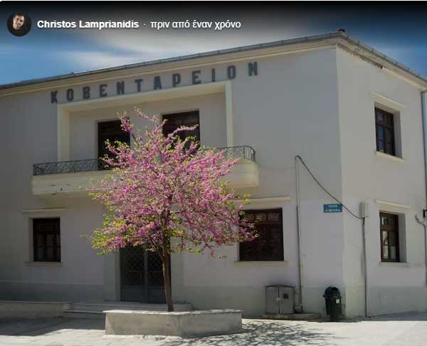 Κάλεσμα σωματείων και φορέων σε κινητοποίηση στην σημερινή συνεδρίαση του Δημοτικού Συμβουλίου Κοζάνης