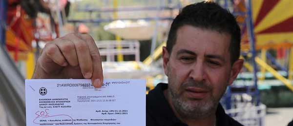 Γρεβενά: «Μπαλάκι» ευθυνών για τη λειτουργία του λούνα παρκ