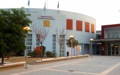 Ο πρύτανης του Πανεπιστημίου Δυτικής Μακεδονίας που δεν γνώριζε και τώρα νίπτει τας χείρας του