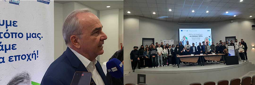 Νίκος Παπαθανάσης: Σύντομα θα ανακοινωθούν οι επιχειρήσεις που θα επενδύσουν- Στόχος να κρατήσουμε τους νέους στην περιοχή