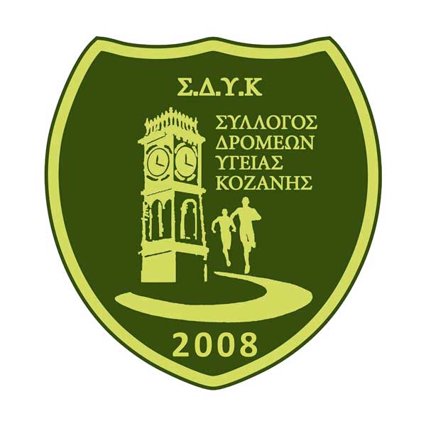 Καθαρισμός των μονοπατιών του Αηλια την Κυριακή 3 Αυγούστου