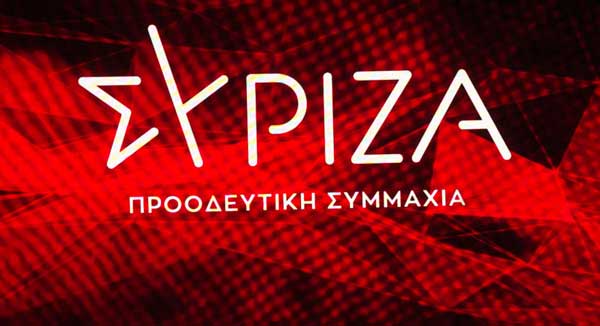 ΣΥΡΙΖΑ-ΠΣ για το βίαιο κλείσιμο της μονάδας «Πτολεμαΐδα 5»