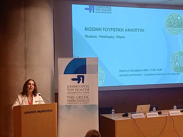 Καλλιόπη Βέττα:«Ανακολουθία μεταξύ κυβερνητικών εξαγγελιών και πεπραγμένων σχετικά με την βιώσιμη τουριστική ανάπτυξη»