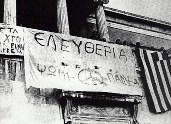 Το Σωματείο “Ένωση” τιμά τη 17 Νοέμβρη