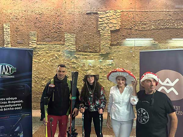 Περιφέρεια Δυτικής Μακεδονίας: Εκδήλωση τουριστικής προβολής της Π.Ε. Γρεβενών