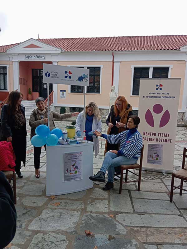 Μεγάλη η ανταπόκριση των κατοίκων του Βελβεντού στη δράση Παγκόσμιας Ημέρας Σακχαρώδη Διαβήτη