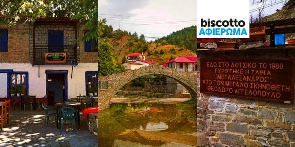 Το γραφικό χωριό των Γρεβενών με την «αγγελοπουλική» ομορφιά, τους 6 κατοίκους & το τοξωτό γεφύρι στο κέντρο του