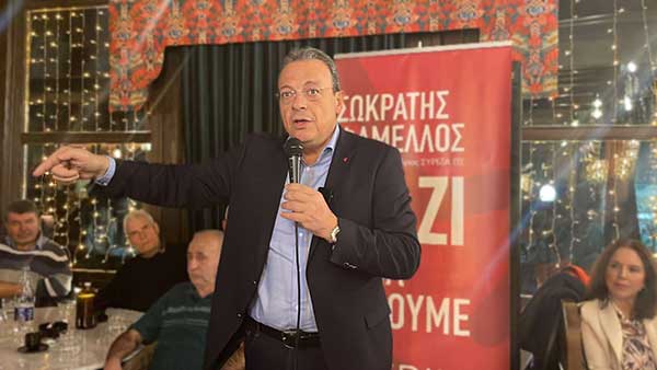 Σωκράτης Φάμελλος από Κοζάνη: Ο ΣΥΡΙΖΑ είναι το μόνο κόμμα που  έχει καταθέσει ολοκληρωμένη πρόταση ώστε να μην υπάρχει ερήμωση και φτώχεια στη Δυτική Μακεδονία