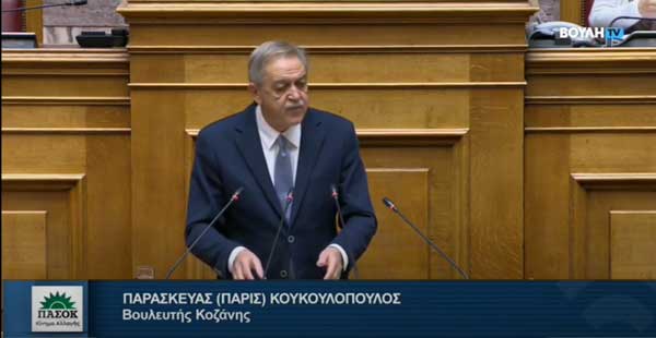 Π. Κουκουλόπουλος:  «Πρόγραμμα “Αλλάζω σύστημα θέρμανσης και θερμοσίφωνα” χωρίς ειδική μέριμνα για τη Δυτική Μακεδονία»