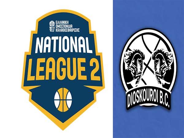 National League 2: Εκτός έδρα ήττα για τους Διόσκουρους Κοζάνης