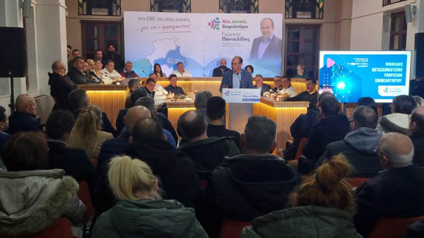 Σιάτιστα: Έγινε η παρουσίαση θέσεων και υποψηφίων για το Επιμελητήριο με επικεφαλής τον Γιώργο Παντελίδη
