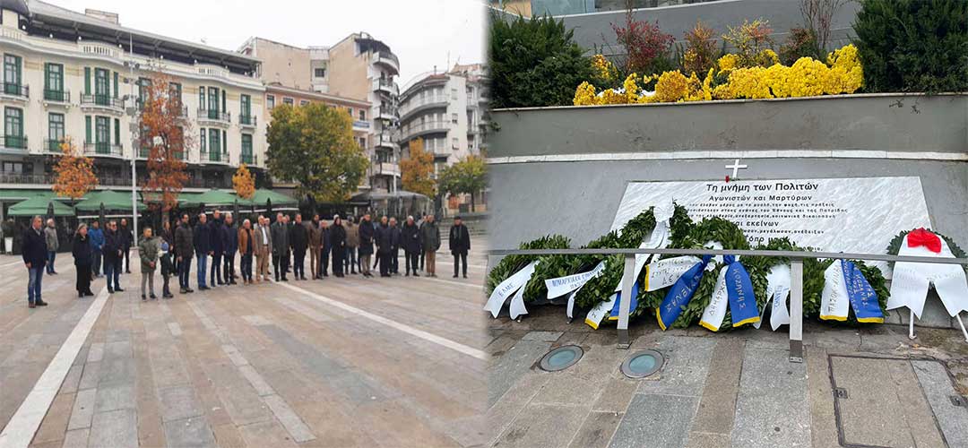 Η Κοζάνη τιμά την επέτειο του Πολυτεχνείου
