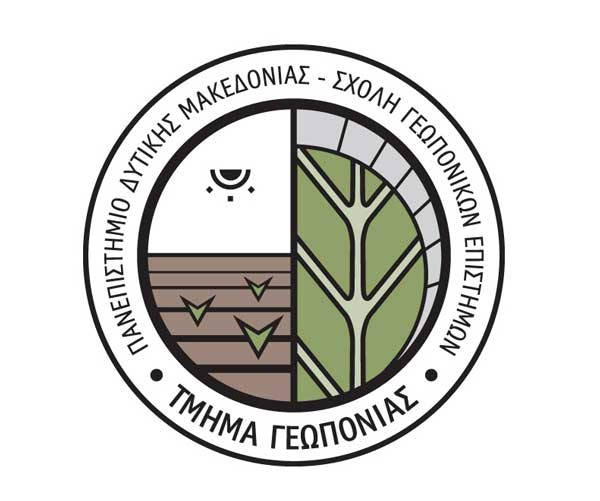 Η « Ωραία κοιμωμένη» στο Τμήμα Γεωπονίας του Πανεπιστημίου Δυτικής Μακεδονίας