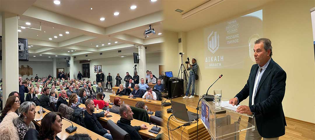 Γιάννης Τερνενόπουλος: Να αλλάξουμε μια κατάσταση αρνητική και φθίνουσα για τον τόπο μας