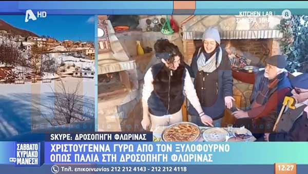 Γιορτινό παραδοσιακό τραπέζι όπως παλιά από τη Δροσοπηγή Φλώρινας στην εκπομπή “Σαββατοκύριακο με τον Μάνεση” (Βίντεο)