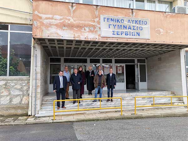 Επίσκεψη – αυτοψία του Περιφερειάρχη Δυτικής Μακεδονίας κ. Γιώργου Αμανατίδη και του Αναπληρωτή Περιφερειάρχη κ. Λάζαρου Γκερεχτέ στο σχολικό συγκρότημα Γυμνασίου-Γενικού Λυκείου Σερβίων