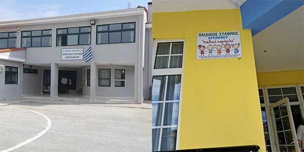 Ευχές για την Γέννηση του Χριστού σε Παιδικό Σταθμό, Νηπιαγωγείο και Δημοτικό Σχολείο Δρεπάνου, από τον Αρχιερατικό Επίτροπο και τον Πρόεδρο του χωριού