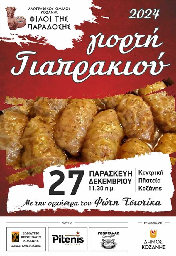Γιορτή Γιαπρακιού από τον Σύλλογο “Φίλοι της παράδοσης”