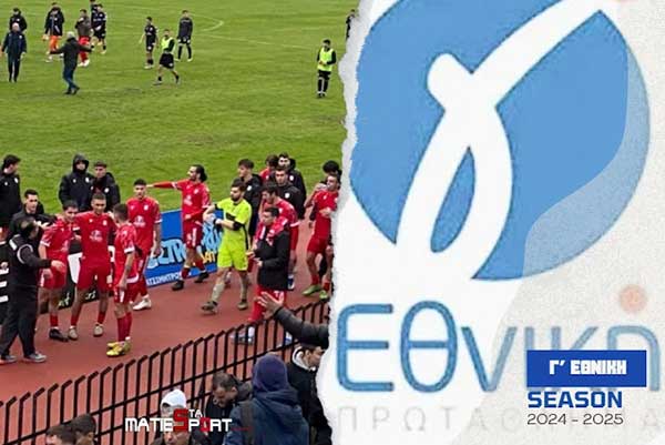 Γ’ Εθνική: Με ένα μεγάλο διπλό 0-1 στην Άρτα και μια υπέροχη εμφάνιση κλείνει το 2024 η Κοζάνη – Τα αποτελέσματα της 16ης αγωνιστικής