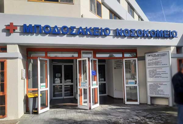 Πτολεμαΐδα: 53χρονη βρέθηκε νεκρή στο σπίτι της
